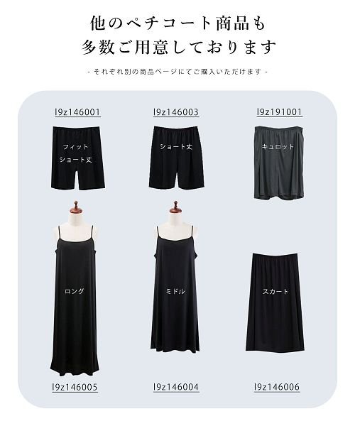 CLETTEオリジナル★レースデザインペチコートワンピース LL　3L　4L クレット