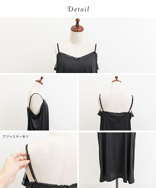 CLETTEオリジナル★レースデザインペチコートワンピース LL　3L　4L クレット