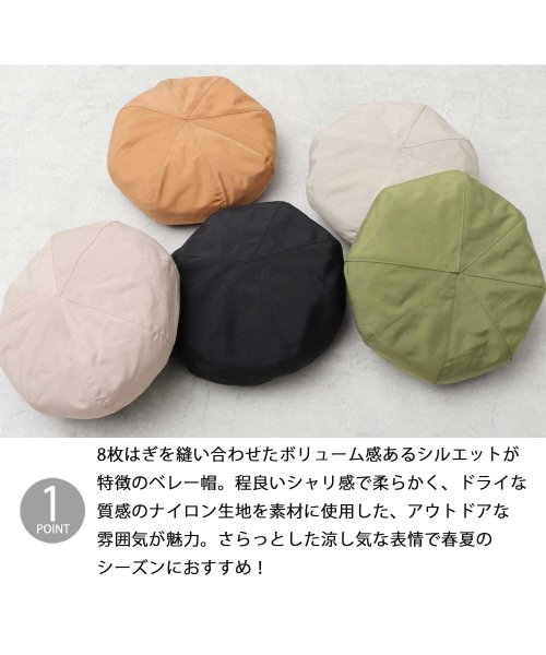 Besiquenti(ベーシックエンチ)/シワ加工 ナイロン ベレー帽 ベレー 帽子 メンズ カジュアル シンプル アウトドア レジャー/img02
