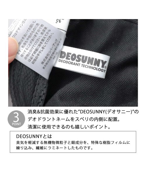Besiquenti(ベーシックエンチ)/シワ加工 ナイロン ベレー帽 ベレー 帽子 メンズ カジュアル シンプル アウトドア レジャー/img04