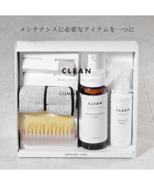 Item　スニーカーケア　コンプリートセット　COLUMBUS　sneaker　set　care　complete　コロンブス　for