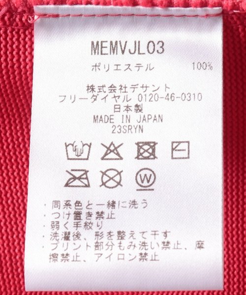 Munsingwear(マンシングウェア)/『ENVOY』バックシャン ジャカードクルーネックセーター(手洗い可)【アウトレット】/img22