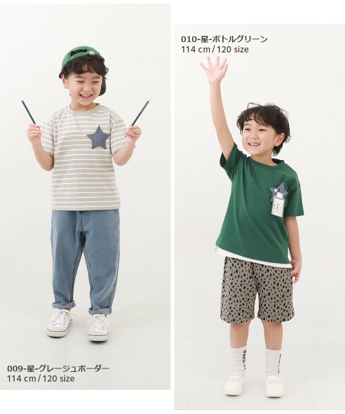 devirock(デビロック)/名札穴あかない 半袖Tシャツ 子供服 キッズ ベビー 男の子 女の子 トップス 半袖Tシャツ Tシャツ /img11