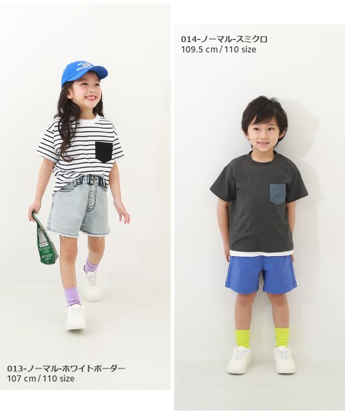 devirock(デビロック)/名札穴あかない 半袖Tシャツ 子供服 キッズ ベビー 男の子 女の子 トップス 半袖Tシャツ Tシャツ /img13