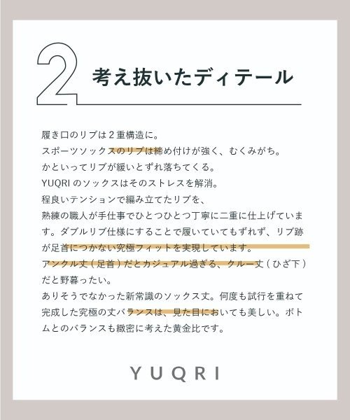 YUQRI(YUQRI)/【YUQRI / ユクリ】puff pile cover 抗菌防臭 消臭 制菌 靴下 ソックス 父の日 ギフト プレゼント 贈り物/img02