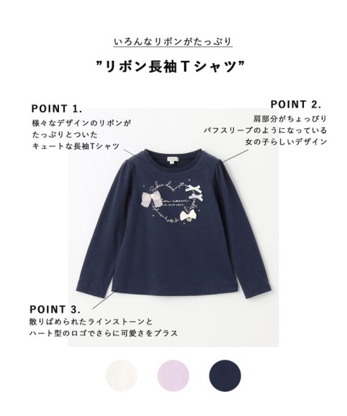 anyFAM（KIDS）(エニファム（キッズ）)/リボン 長袖 Ｔシャツ/img01