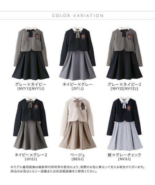 Catherine Cottage(キャサリンコテージ)/卒業式スーツ女の子卒服上品白襟ワンピース/img21