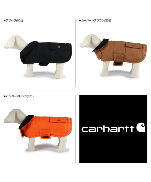 Carhartt(カーハート)/カーハート carhartt ドッグウェア ドッグコート 犬服 チョアコート DOG CHORE COAT ブラック ブラウン オレンジ 黒 P0000340/img02