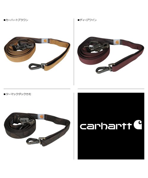 Carhartt(カーハート)/カーハート carhartt リード 犬 リーシュ 小型犬 大型犬 JOURNEYMAN DOG LEASH ブラウン ワインレッド カモ P0000347/img02