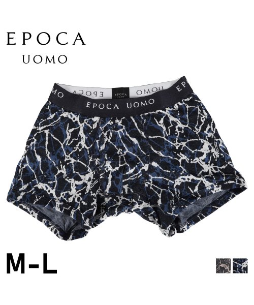 EPOCA UOMO(エポカ ウォモ)/エポカ ウォモ EPOCA UOMO ボクサーパンツ 下着 インナー アンダーウェア メンズ 前開き M－L メンズ下着 男性 BOXER SHORTS グレー/img10