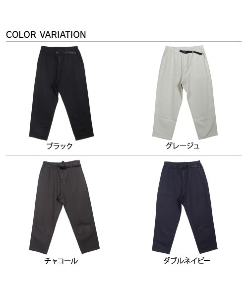 GRAMICCI(グラミチ)/GRAMICCI グラミチ パンツ ルーズテーパードパンツ メンズ LOOSE TAPERED PANT ブラック グレージュ チャコール グレー ネイビー ベ/img02