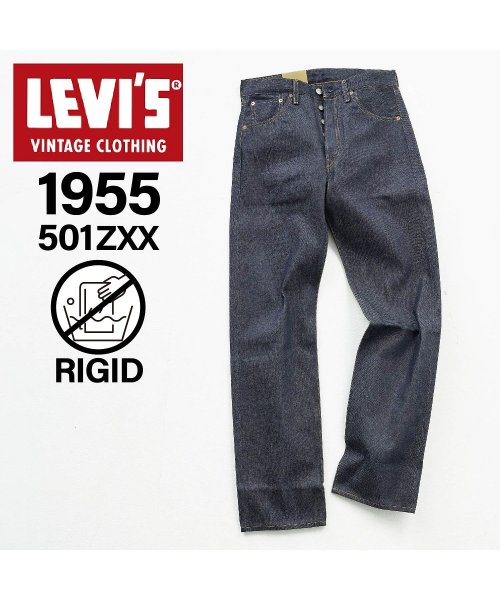Levi's(リーバイス)/リーバイス ビンテージ クロージング LEVIS VINTAGE CLOTHING 501 ジーンズ デニム パンツ ジーパン メンズ 復刻 赤耳 リジッド 1/img02