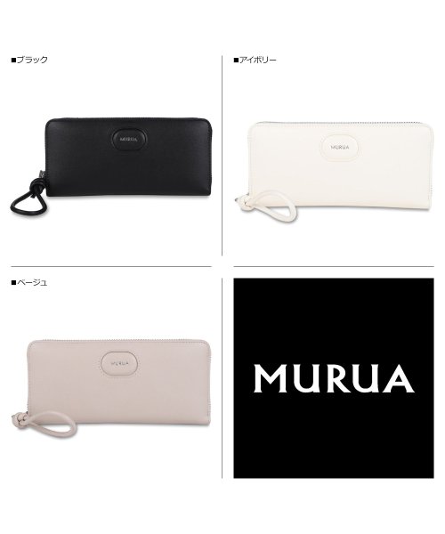 MURUA(ムルーア)/MURUA ムルーア 財布 長財布 ラウンド束入れ レディース ラウンドファスナー LONG WALLET ブラック ホワイト ベージュ 黒 白 MR－W112/img02