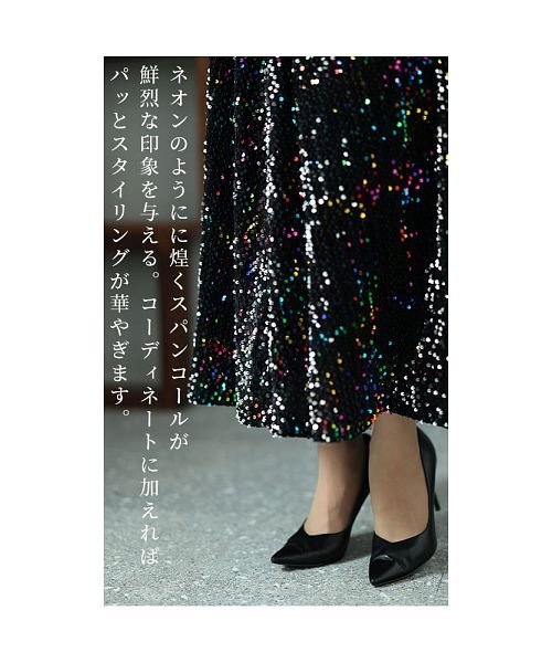Sawa a la mode(サワアラモード)/ネオンのような輝き放つ総スパンコールスカート/img05
