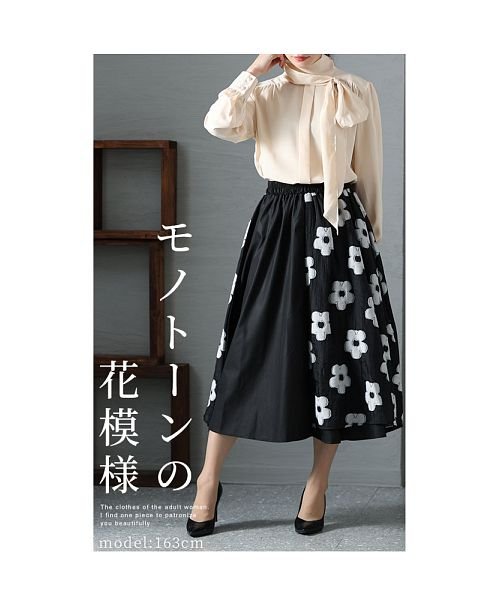 Sawa a la mode(サワアラモード)/モノトーン花模様のフレアスカート/img01