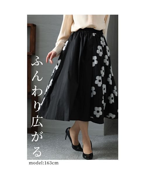 Sawa a la mode(サワアラモード)/モノトーン花模様のフレアスカート/img04
