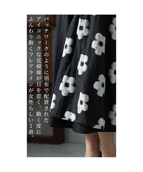 Sawa a la mode(サワアラモード)/モノトーン花模様のフレアスカート/img05