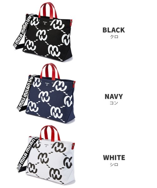 ミラミラン トートバッグ メンズ レディース ブランド ショルダー ファスナー付き 撥水 A4 B4 2WAY mila milan 259712 ミラ mila milan