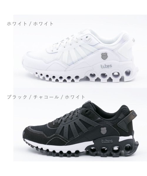 K・SWISS(ケースイス)/ケースイス K－SWISS メンズ スニーカー チューブ スポーツ トレイル 08540 ローカット ホワイト ブラック 白 黒 厚底 通気性 クッション性 K/img01