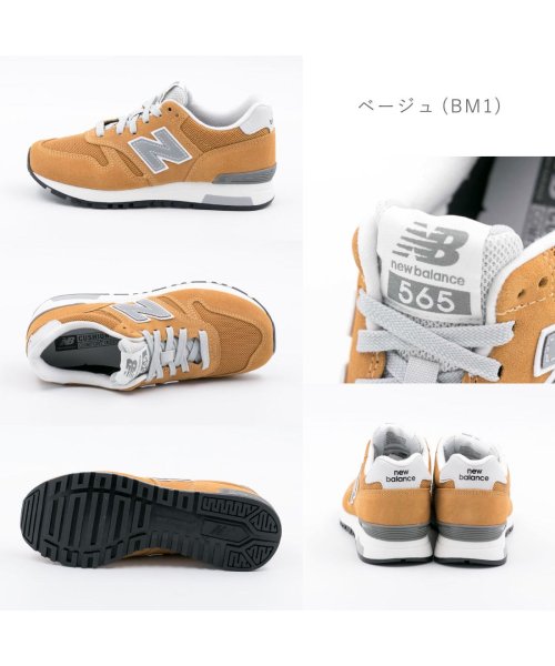 new balance(ニューバランス)/メンズ レディース ニューバランス new balance スニーカー ML 565 NB－ML565/img12