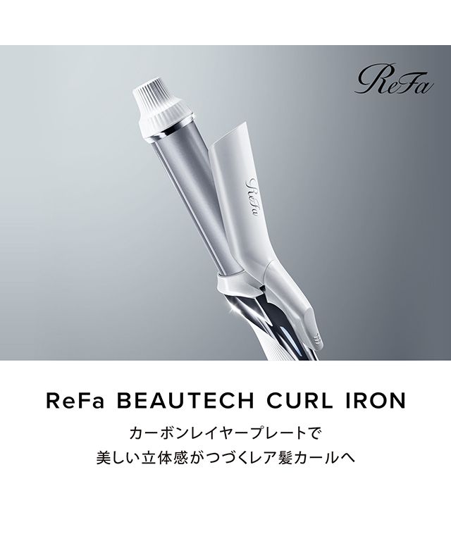 ReFa BEAUTECH CURL IRON 26 mm リファ ビューテック カールアイロン ...