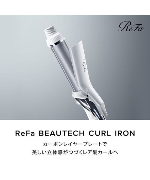 ReFa(ReFa)/ReFa BEAUTECH CURL IRON 26 mm　リファ ビューテック カールアイロン 26mm/img08