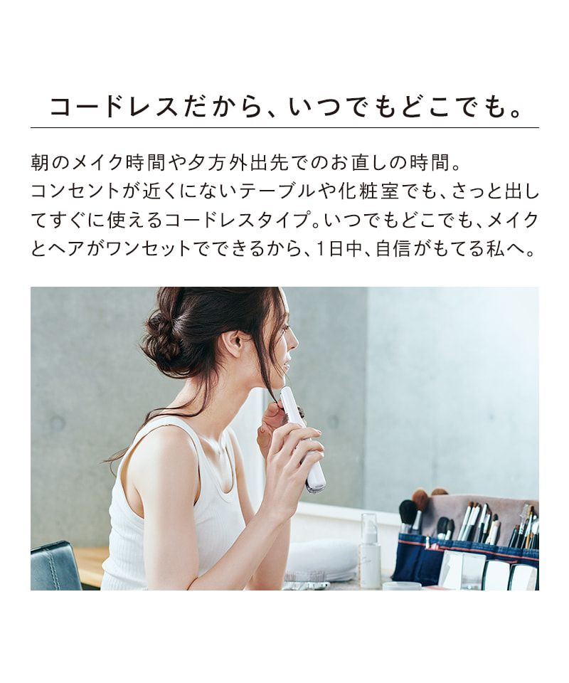 ReFa BEAUTECH FINGER IRON リファ ビューテック フィンガーアイロン ...