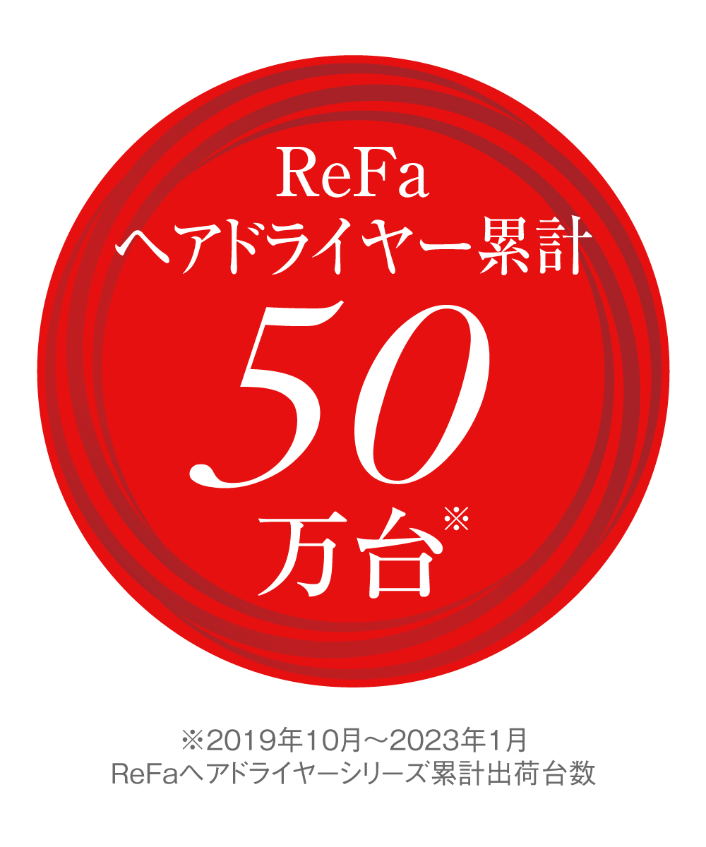 在庫限品 ○ ReFa BEAUTECHDRYER SMART ○ホワイト - 美容/健康