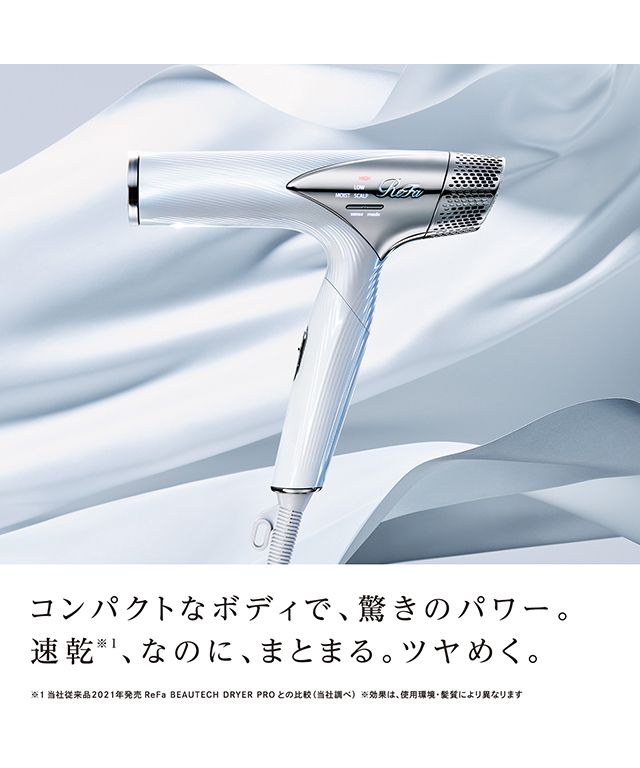 ReFa BEAUTECH DRYER SMART リファ ビューテック ドライヤースマート