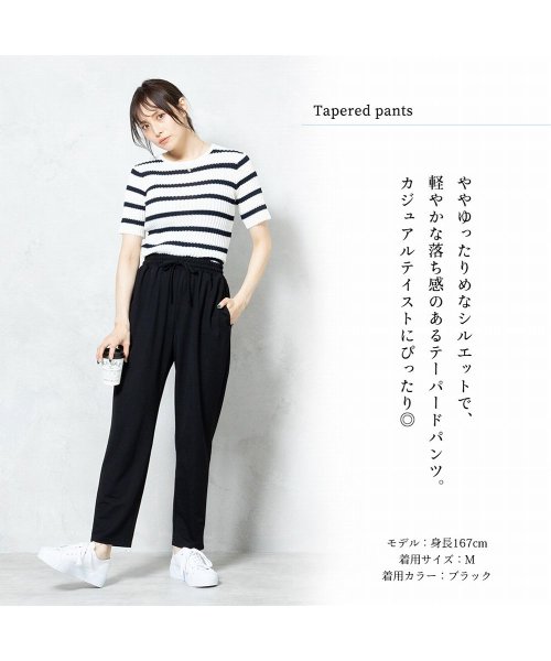 MAC HOUSE(women)(マックハウス（レディース）)/NAVY ネイビー SARARI 冷感テーパードパンツ MH836－008/img04