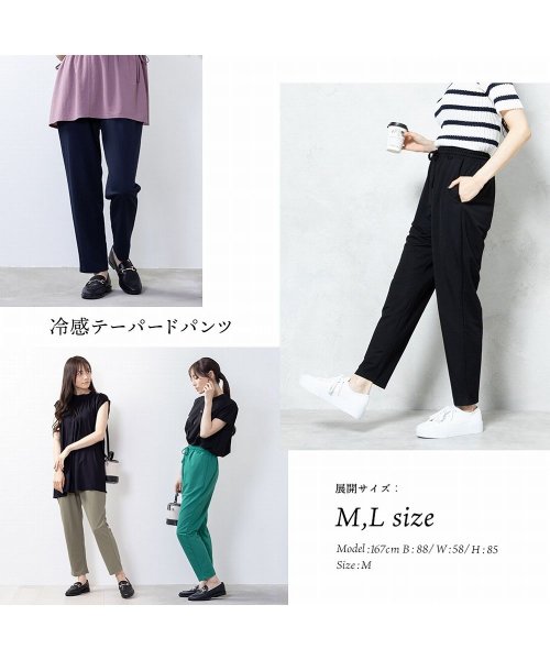 MAC HOUSE(women)(マックハウス（レディース）)/NAVY ネイビー SARARI 冷感テーパードパンツ MH836－008/img05