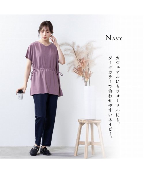 MAC HOUSE(women)(マックハウス（レディース）)/NAVY ネイビー SARARI 冷感テーパードパンツ MH836－008/img09