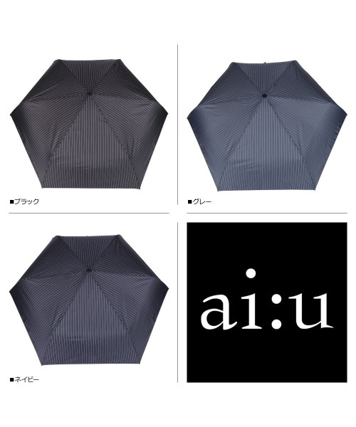 ai:u(アイウ)/アイウ ai:u 折りたたみ傘 雨傘 折り畳み傘 メンズ レディース 軽量 コンパクト UMBRELLA ブラック グレー ネイビー 黒 1AI 18802/img02
