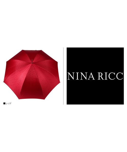 NINA RICCI(ニナリッチ)/NINA RICCI ニナリッチ 長傘 雨傘 ジャンプ傘 レディース UMBRELLA ブラック ネイビー ベージュ ピンク レッド 黒 1NR 11103/img03