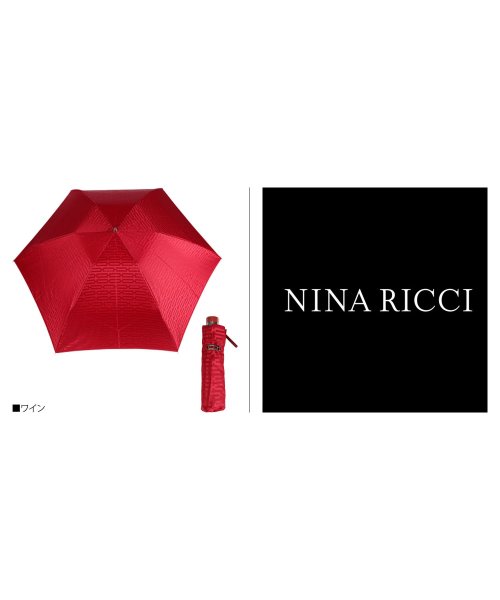 NINA RICCI(ニナリッチ)/NINA RICCI ニナリッチ 折りたたみ傘 雨傘 レディース 軽量 コンパクト 折り畳み ブラック ネイビー ベージュ レッド ピンク 黒 1NR 1700/img03