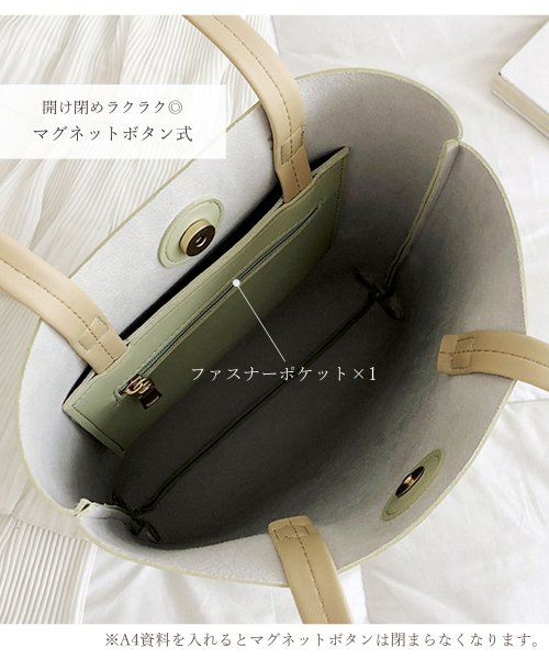 ninon(ニノン)/【軽量】【A4収納可】配色レザーレディース縦型トートバッグ/img06