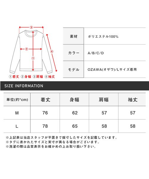 LUXSTYLE(ラグスタイル)/総柄オーバーサイズシャツ/長袖シャツ メンズ 花柄 フォトプリント 総柄 ビッグシルエット/img23