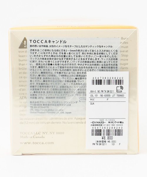 TOCCA(TOCCA)/CANDLE キャンドル/img03