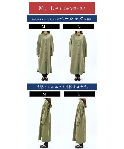 and it_(アンドイット)/【and it_】選べる2type!スキッパー＆ベーシック 長袖ロングシャツワンピース【M】【L】レディース ワンピース 春夏秋 オフ カーキ チャコール /img24