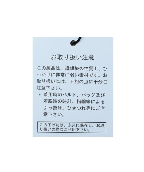 reca(レカ)/バックレース＆シフォントレンチコート(y9838)/img33