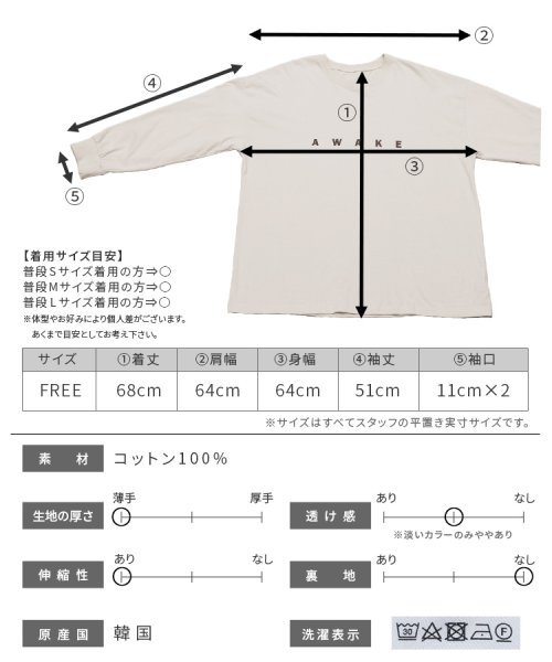 reca(レカ)/ロゴプリントオーバーサイズTシャツ(R23116－k)/img43