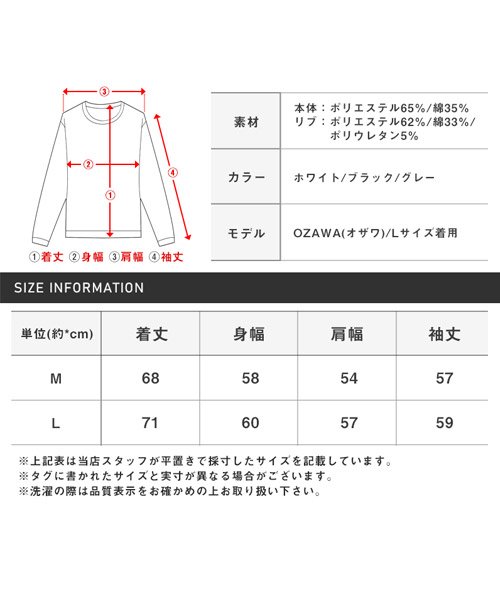 LUXSTYLE(ラグスタイル)/ワッフルリラックス配色ステッチトレーナー/トレーナー メンズ ビッグシルエット ワッフル ステッチ 配色 無地/img16