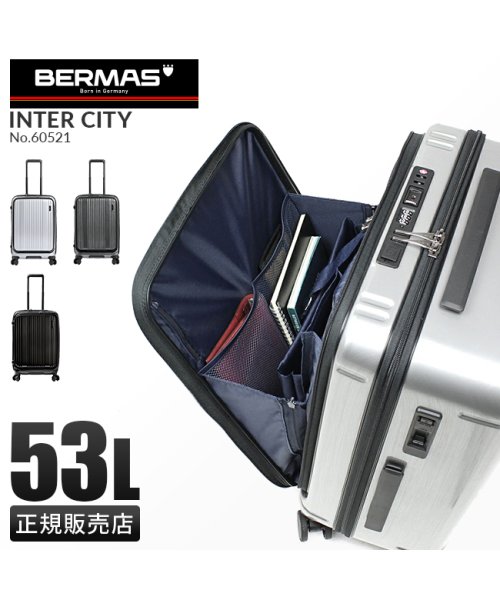 バーマス インターシティ スーツケース Mサイズ 53L フロントオープン ストッパー付き BERMAS 60521 キャリーケース キャリーバッグ 　　　　　 Type ｜約 ダイヤルロック式