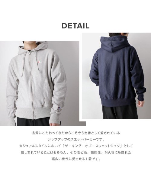 CHAMPION(チャンピオン)/チャンピオン Champion パーカー メンズ リバースウィーブ ジップアップ スウェット フーディー ジップ フルジップ ロゴ カジュアル シンプル 秋冬 /img03