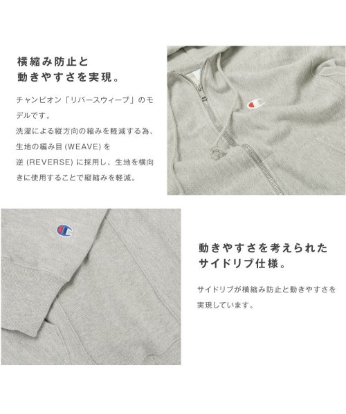 CHAMPION(チャンピオン)/チャンピオン Champion パーカー メンズ リバースウィーブ ジップアップ スウェット フーディー ジップ フルジップ ロゴ カジュアル シンプル 秋冬 /img04