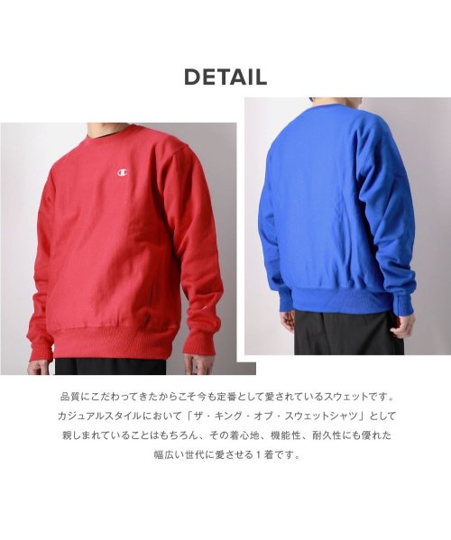 CHAMPION(チャンピオン)/チャンピオン Champion リバースウィーブ トレーナー スウェット メンズ トップス スエット 長袖 ロゴ アメカジ カジュアル シンプル 秋冬 ブラック/img10