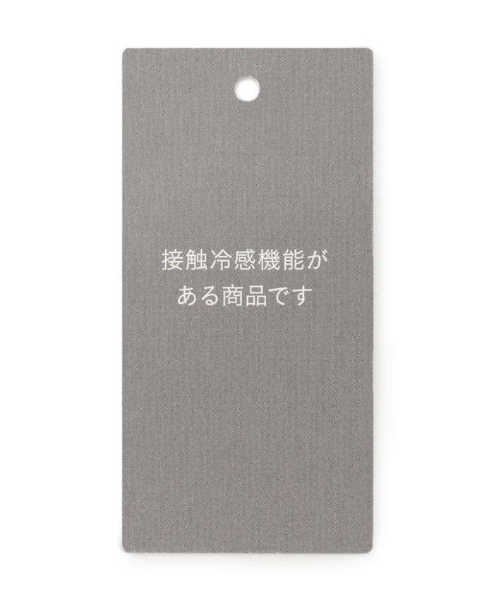 【接触冷感/洗える】サテンストレッチ テーパードパンツ(505224511)|阪急百貨店公式通販サイト|阪急百貨店オンラインストア