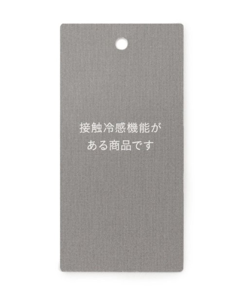 JIYU-KU(LARGE SIZE)(自由区（大きいサイズ）)/【接触冷感/洗える】サテンストレッチ テーパードパンツ/img12