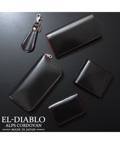 EL-DIABLO(エルディアブロ)/カードケース メンズ 男性用 名刺入れ 定期入れ カードホルダー コードバン 栃木レザー 本革 通学 通勤 札入れ付き 日本製 人気 ブランド EL－C314/img03