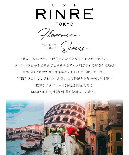 RINRE(リンレ)/RINRE リンレ 二つ折り 財布 コンパクト ステンドグラス 本革  /img10